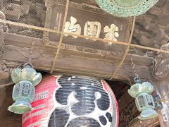 -成田山新胜寺