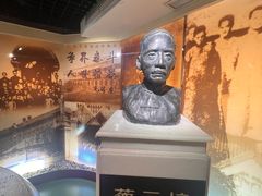 -上海蔡元培故居陈列馆