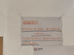 -翁林甜品