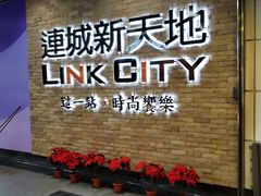 -连城·新天地(福华一路店)