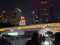 -公平路渡口(轮渡站)