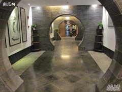 -苏州独墅湖书香世家酒店