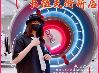 北京新店bosie无性别主义冰糖葫芦勘探记