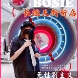北京新店🛸bosie无性别主义冰糖葫芦勘探记