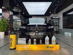 -跃通XPEL超级旗舰店(浦东店)