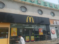 -麦当劳(花园北路店)