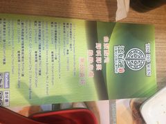-添好运点心专门店(中环IFC店)