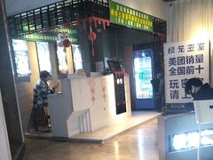 -棂笼·深度沉浸密室(武汉旗舰店)