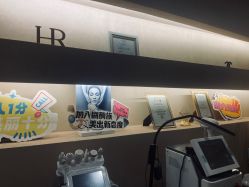 -Hi Beauty Skin 科技美肤中心
