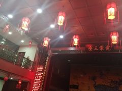 -德云社三庆园