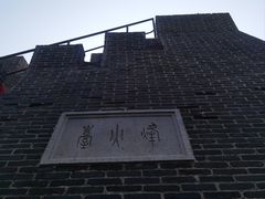 -烟台山景区