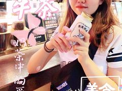 -牛茶·燕窝饮品(SKPS店)