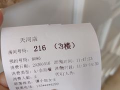 -堂会·KTV·自助餐·团建聚会(天河店)