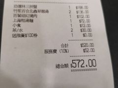 -功德林上海素食(尖沙咀)