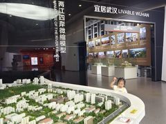 -武汉规划展示馆