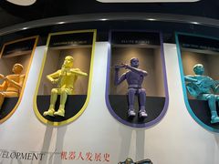-浙江省科技馆