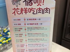 -韩时烤肉(丰科万达广场店)