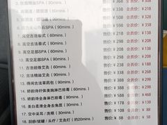 -得闲·高空SPA(东盟店)