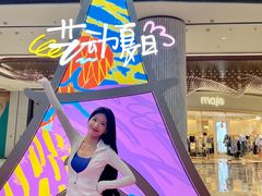-济南恒隆广场