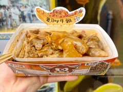 -老day牛杂(官也街总店)