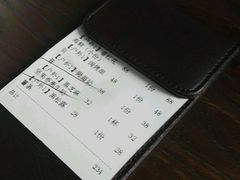 账单-CRAZYONES西班牙海鲜饭(上海美罗城店)