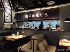 -太二酸菜鱼(深圳布吉万象汇店)