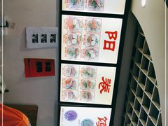 -安徽阜阳卷馍(西单店)