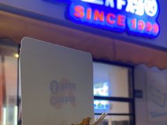 -前进5路汉堡炸鸡(汉街skp店)