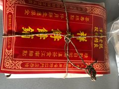 -祥禾饽饽铺·中式糕点(天津河东美福园店)