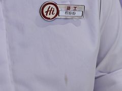 -海底捞火锅(杭州庆春路夜宵主题店)