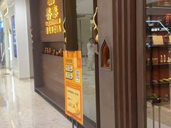 -菩泰·泰式草本按摩SPA(武汉新天地南馆店)