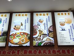 -新概念来凤鱼(璧山店)