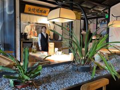 -淮扬府·游园京梦(中粮广场店)
