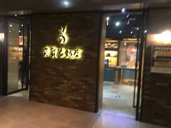 -诚品(信义店)