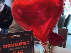-原石牛扒·约会餐厅(龙城万科里店)