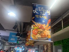 -盒马鲜生(馥邦国际店)