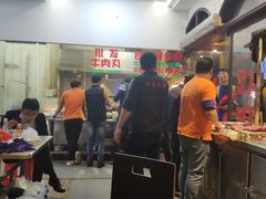 -合意桐坑牛肉粿·鲜牛肉火锅(嵩山总店)