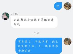 -大同花泥湫国际青年旅舍
