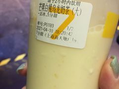 -7分甜(上海新天地广场店)