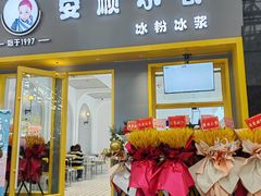 -鸿通城购物中心