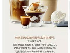 -星巴克(成都太古里二店)