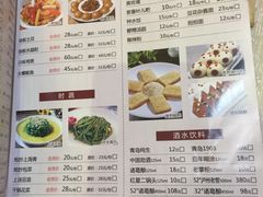 菜单-川味堂·四川豆花(八卦岭店)