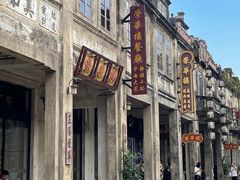 -赤坎·广东华侨国际旅游度假区