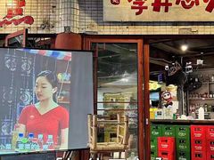 -李开心火锅馆(回兴店)