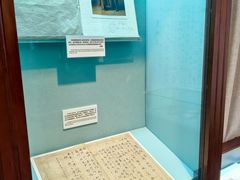 -上海孙中山故居纪念馆