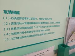 -上海外服