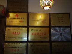 -寿州美味厨豆腐宴(寿县南门口西环路店)