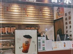 门面-眷茶(赛格国际购物中心店)