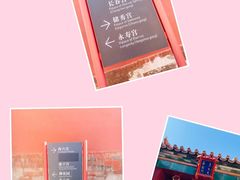 -故宫博物院(故宫)