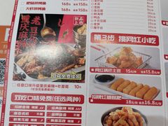 -尚渔味双拼烤鱼(燕郊永旺店)